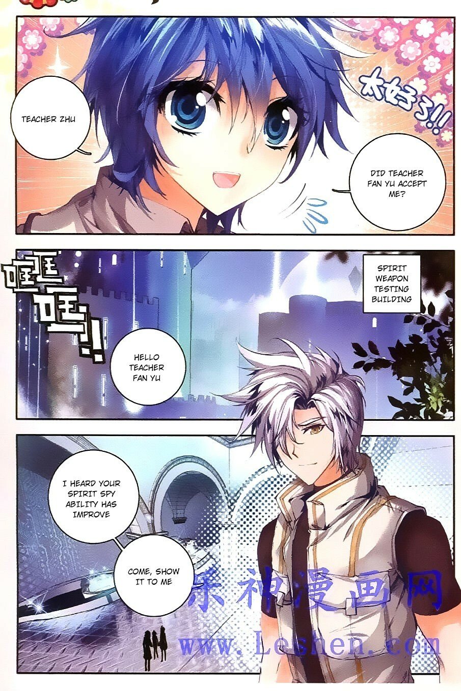 Soul Land II Chapter 34 - 18