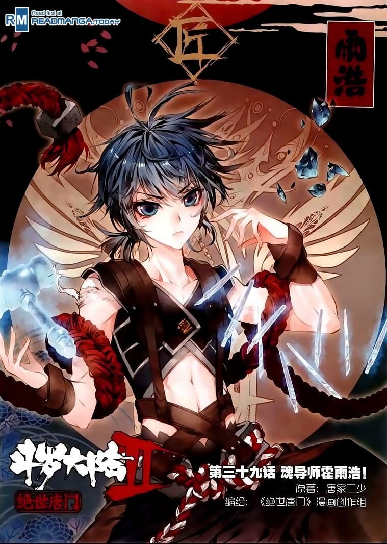 Soul Land II Chapter 39 - 1