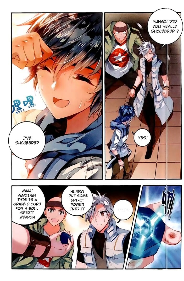 Soul Land II Chapter 39 - 5