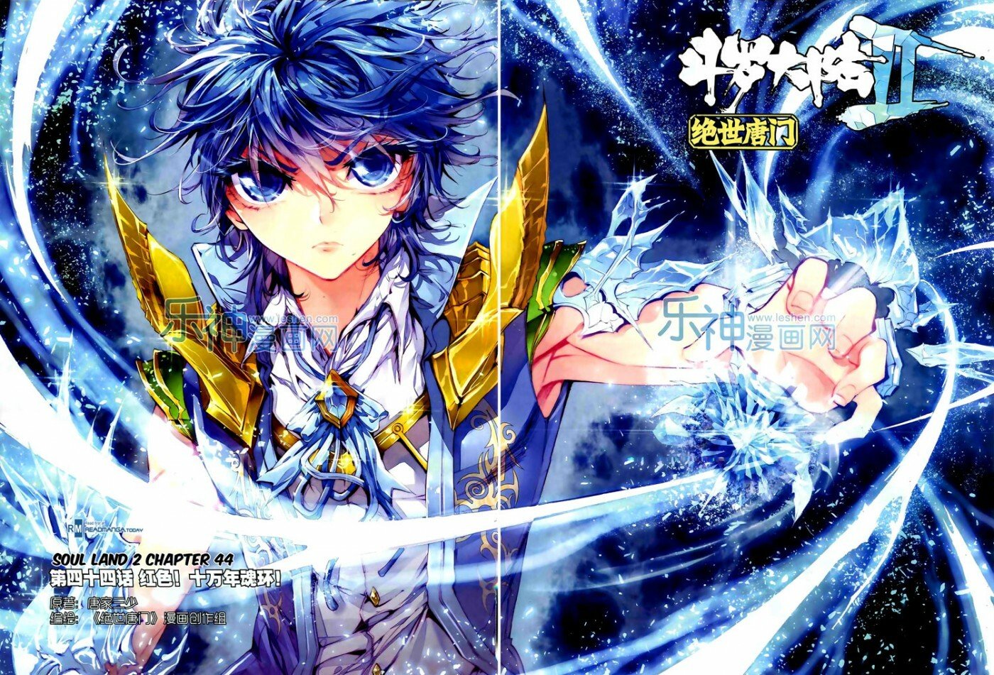 Soul Land II Chapter 44 - 1