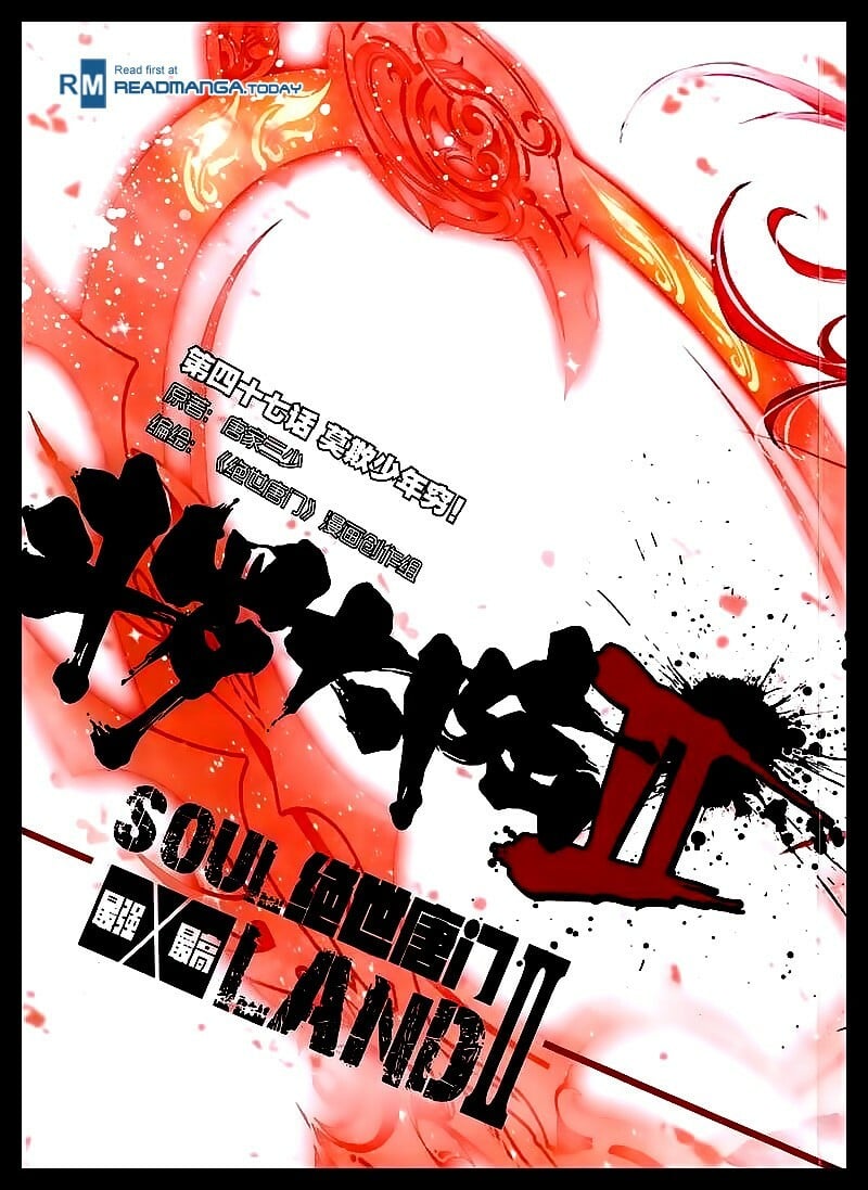 Soul Land II Chapter 47 - 1