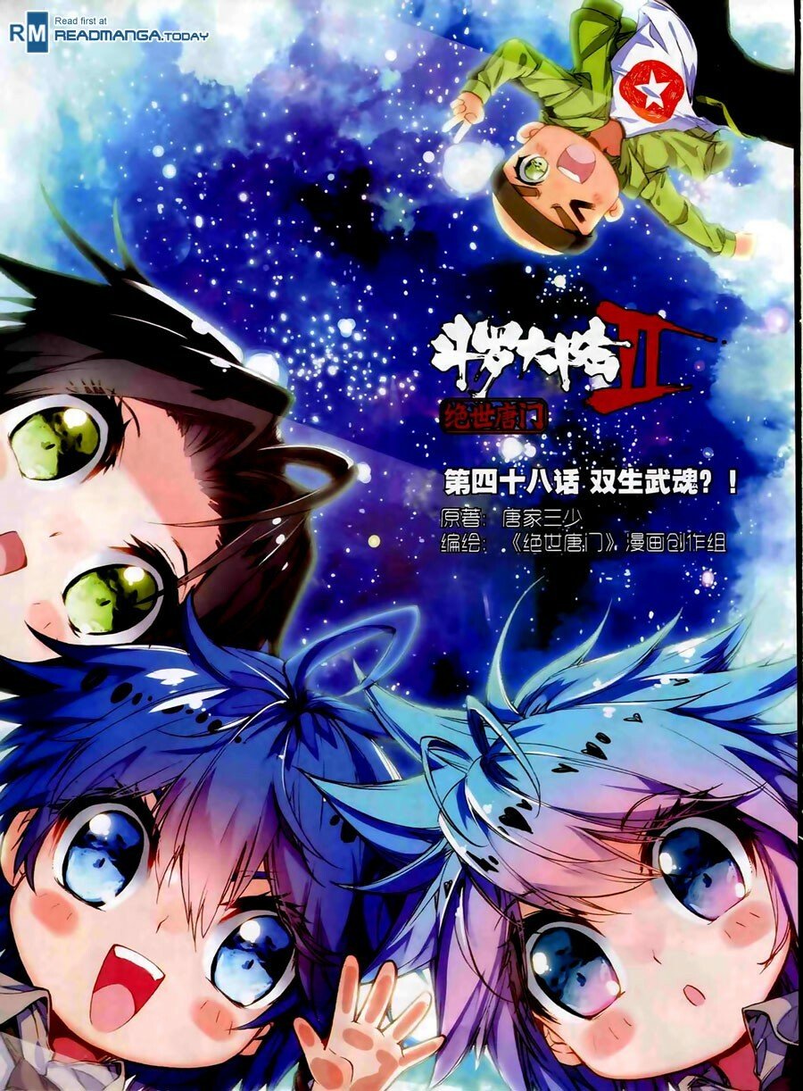 Soul Land II Chapter 48 - 1
