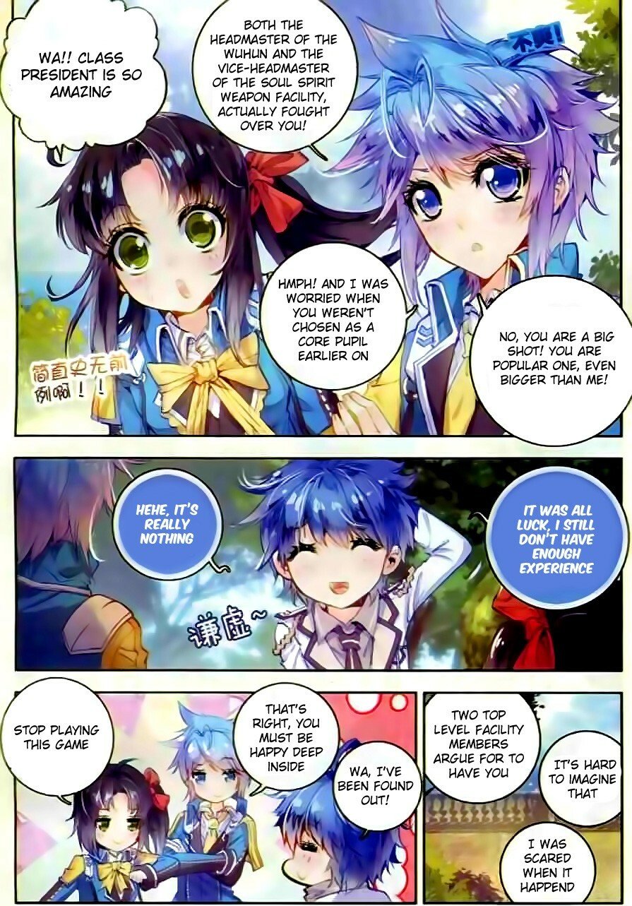 Soul Land II Chapter 51 - 3