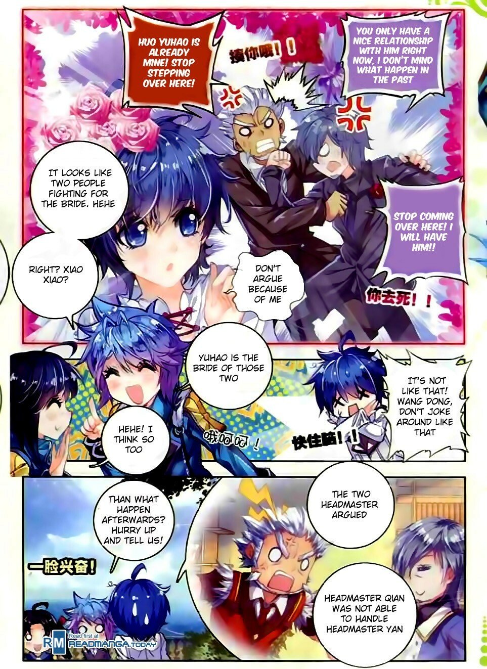Soul Land II Chapter 51 - 4