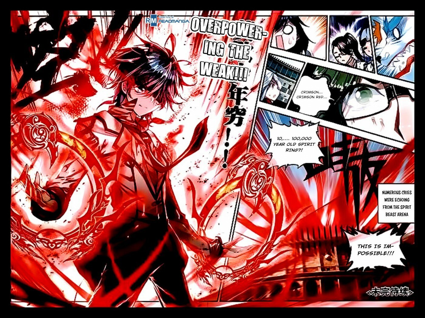 Soul Land II Chapter 47 - 25