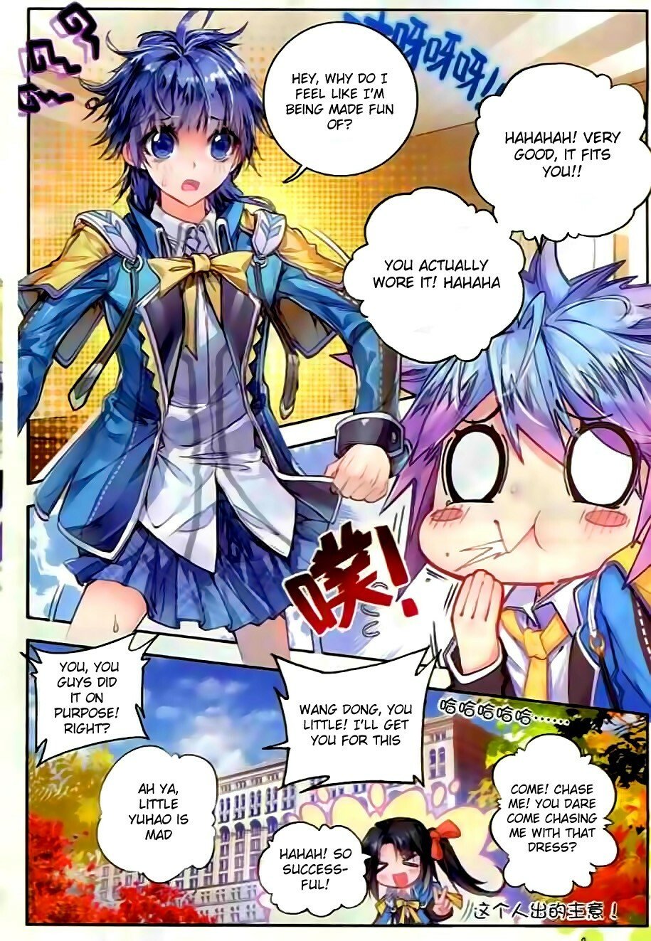 Soul Land II Chapter 51 - 10