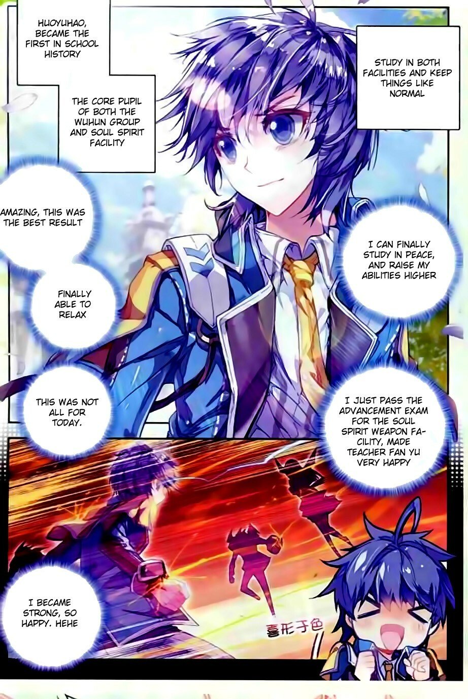 Soul Land II Chapter 51 - 14