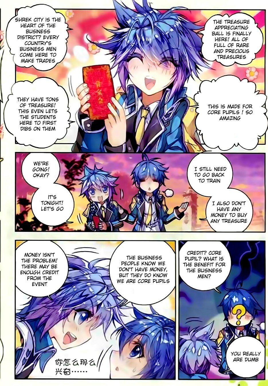 Soul Land II Chapter 51 - 17