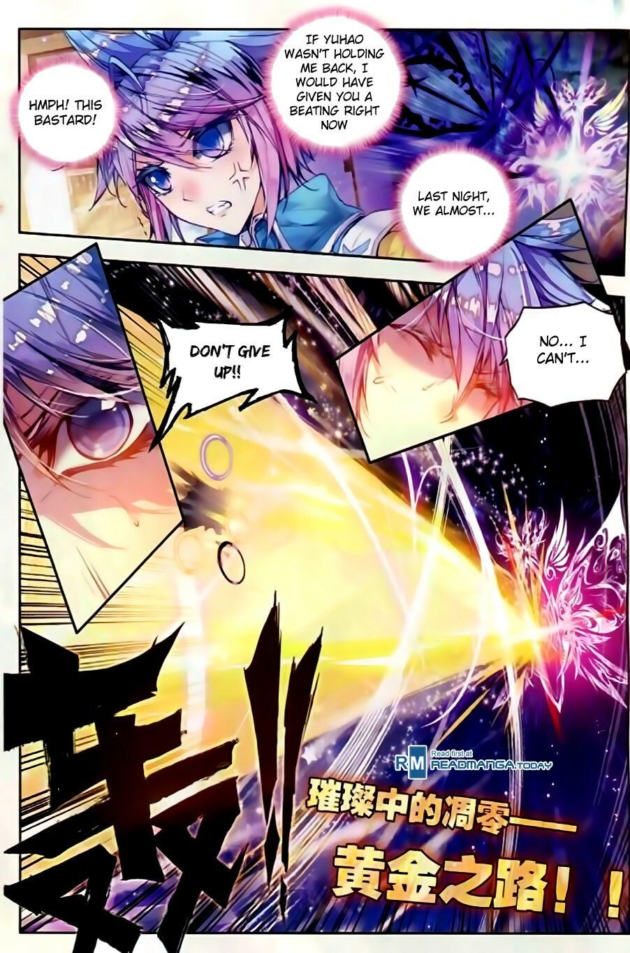 Soul Land II Chapter 53 - 4