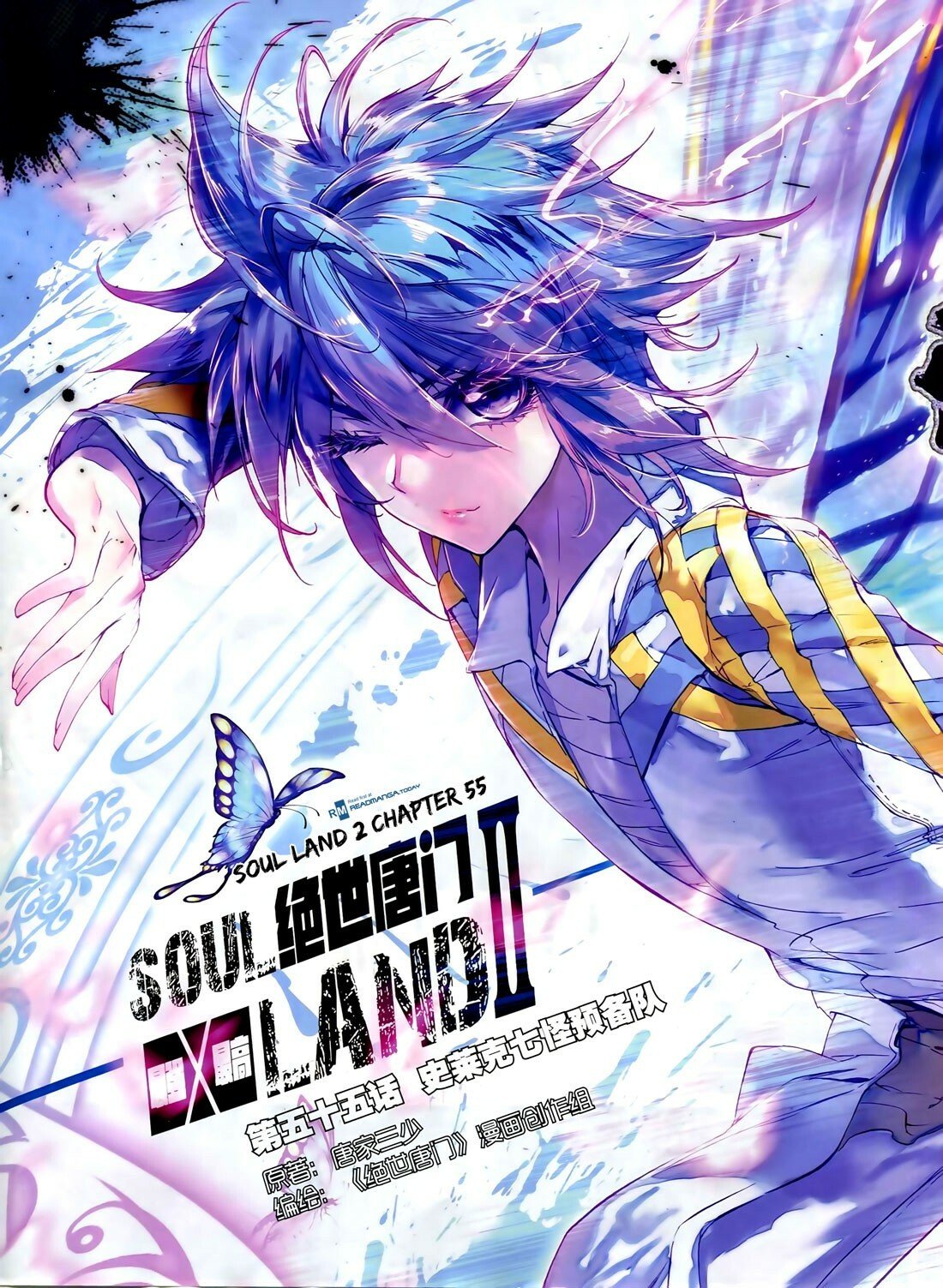 Soul Land II Chapter 55 - 1