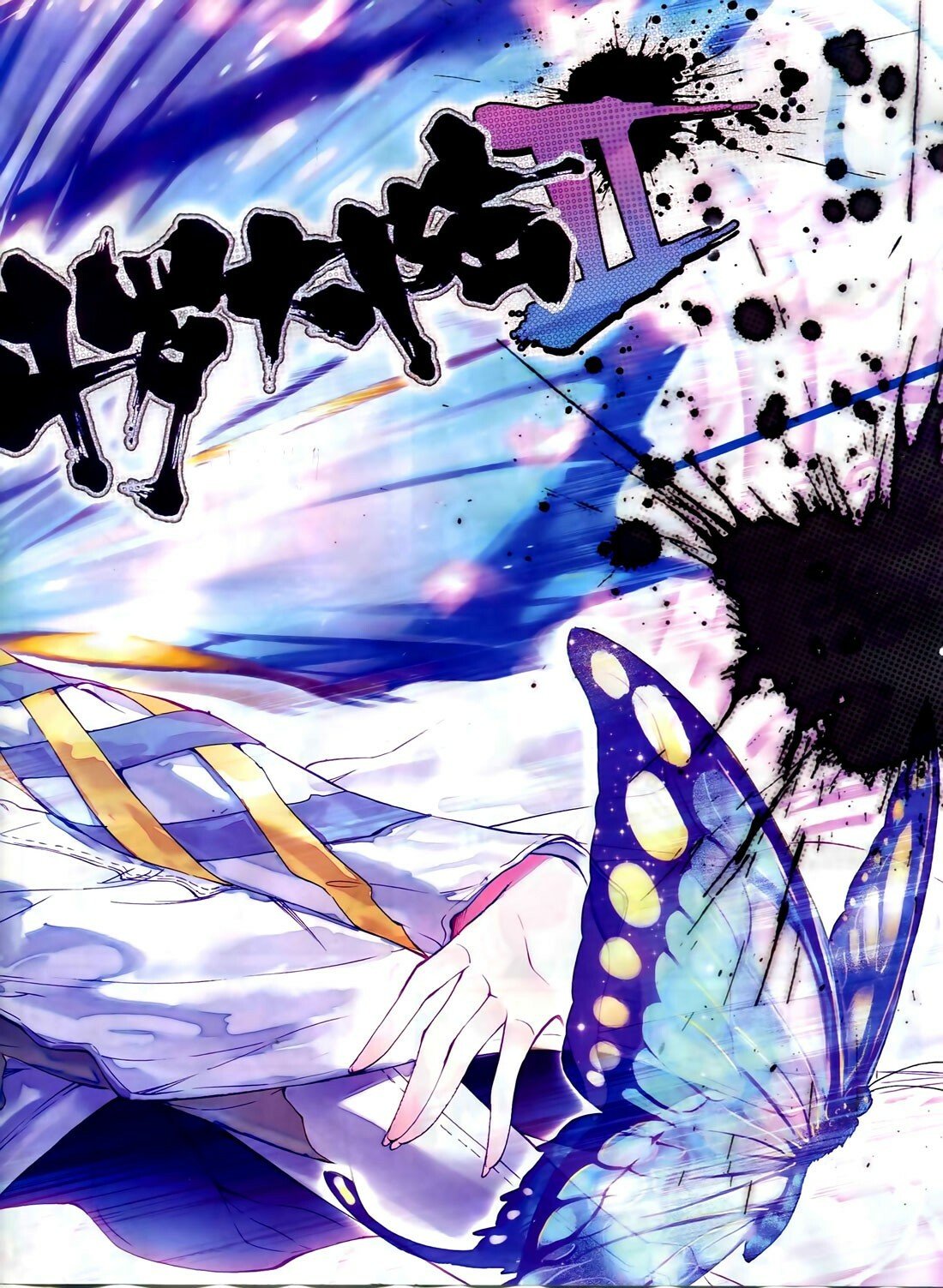 Soul Land II Chapter 55 - 2