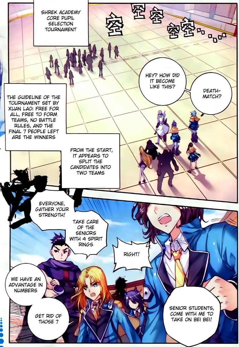 Soul Land II Chapter 55 - 3