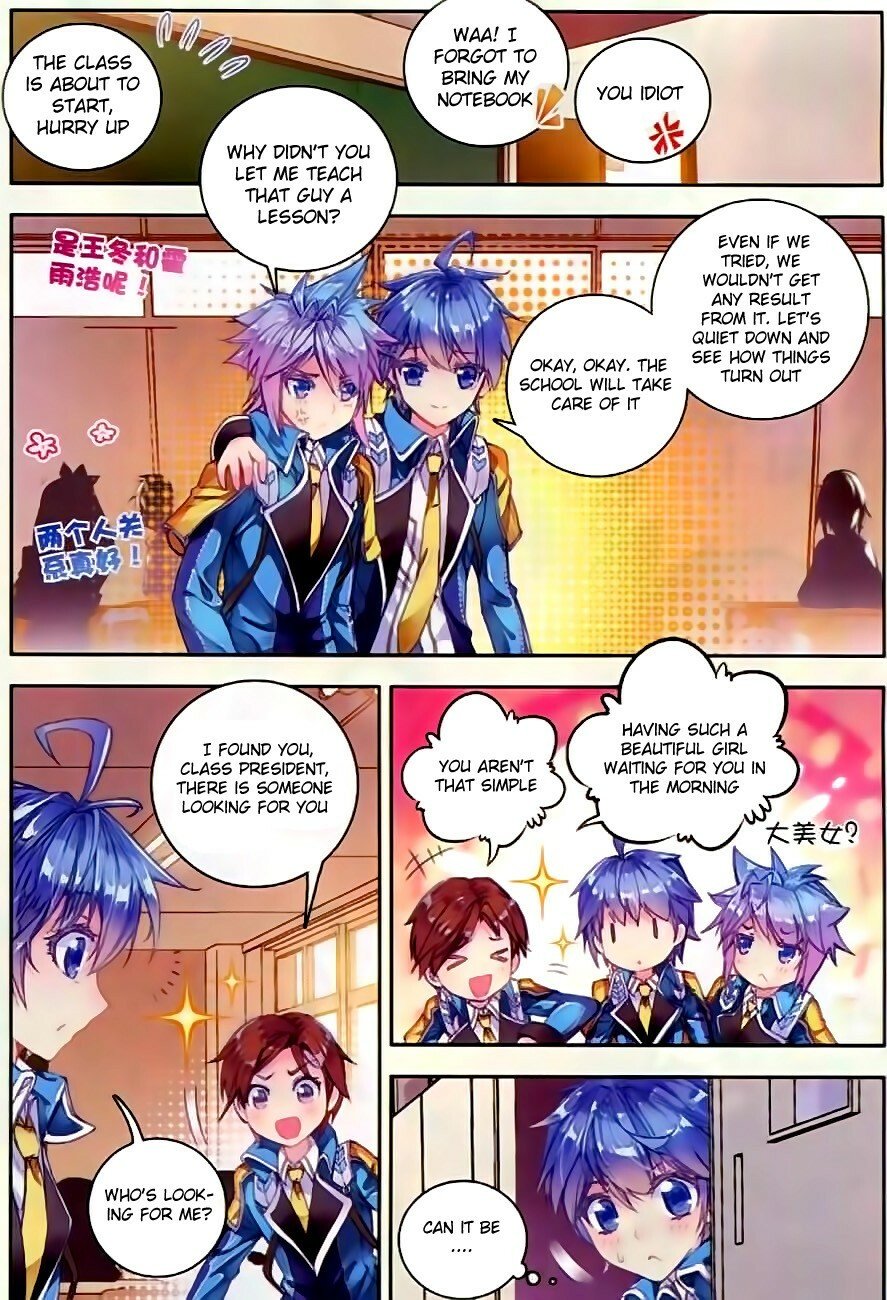 Soul Land II Chapter 53 - 13