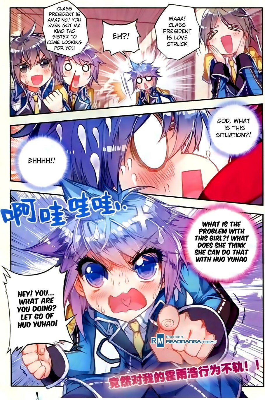 Soul Land II Chapter 53 - 16