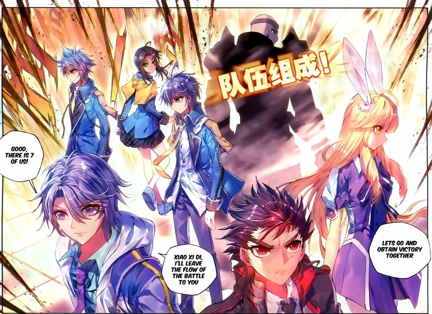 Soul Land II Chapter 54 - 17