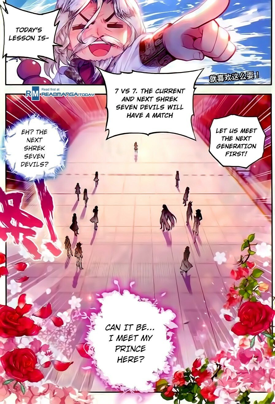 Soul Land II Chapter 57 - 8