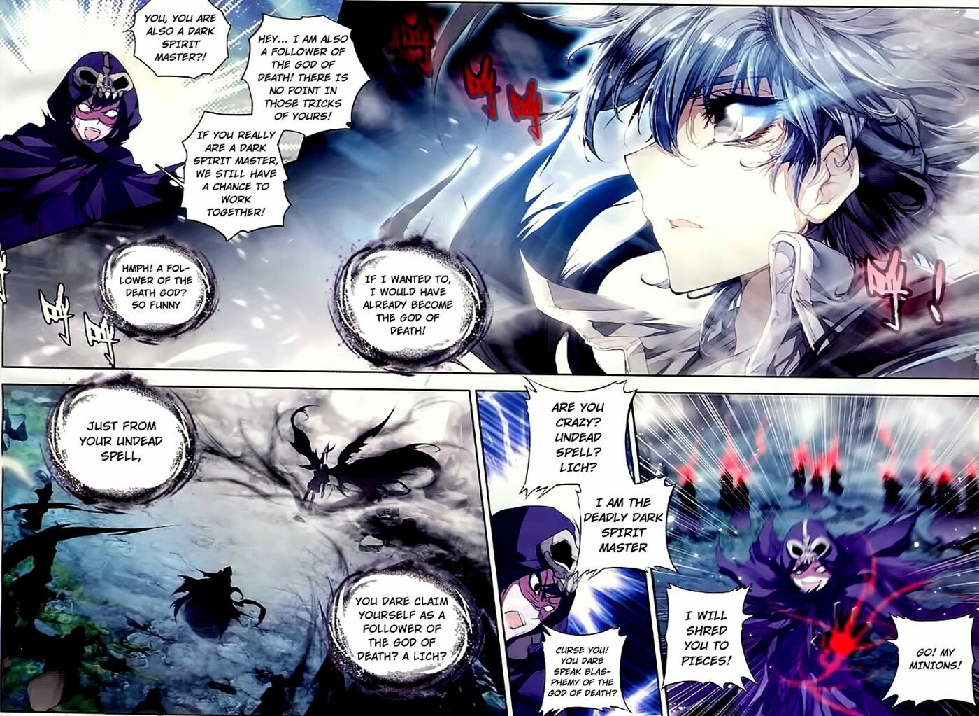 Soul Land II Chapter 60 - 8