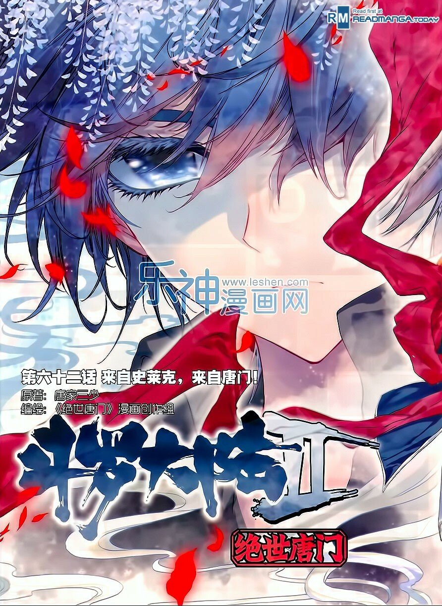 Soul Land II Chapter 62 - 1