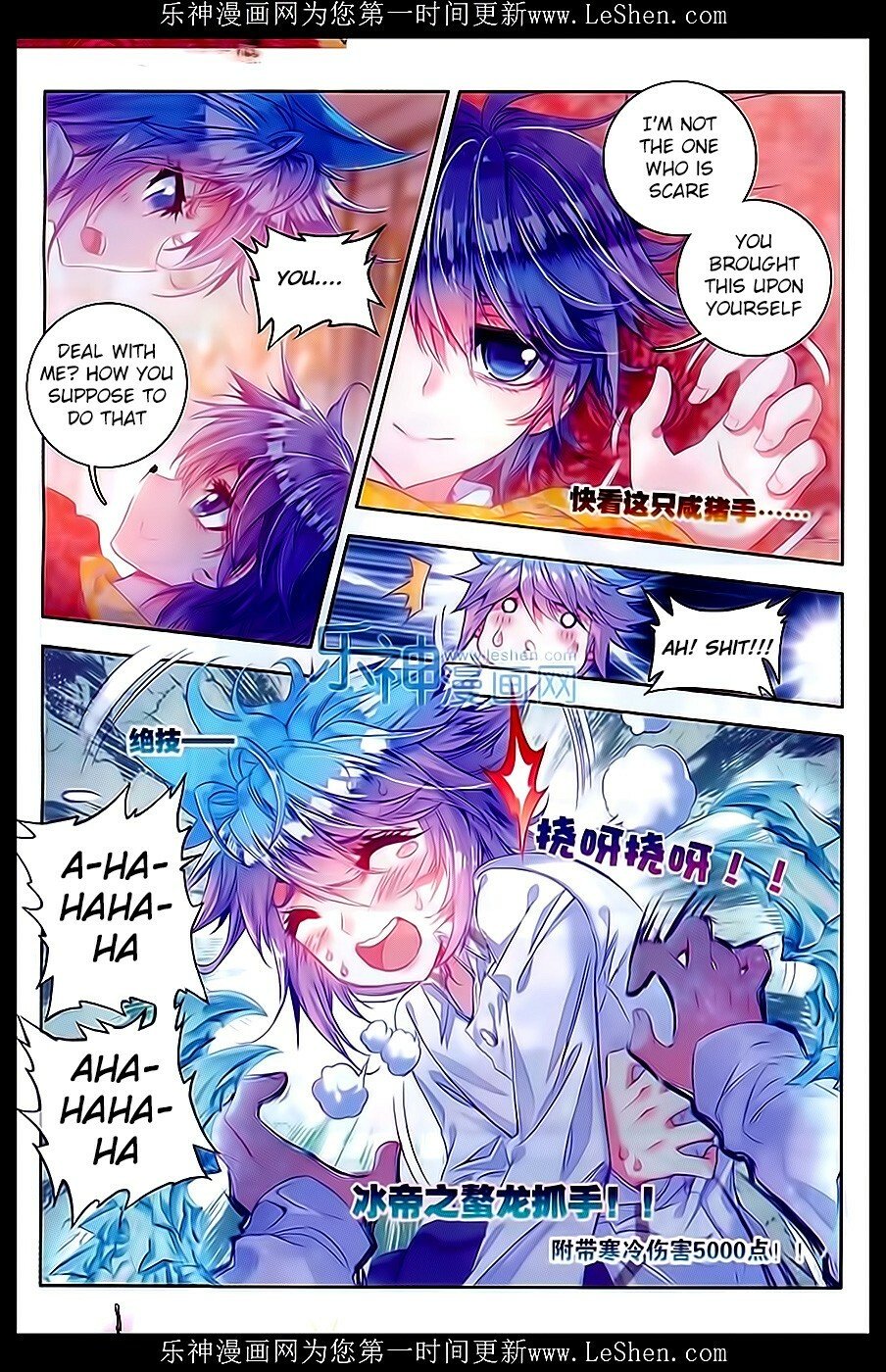 Soul Land II Chapter 63 - 4