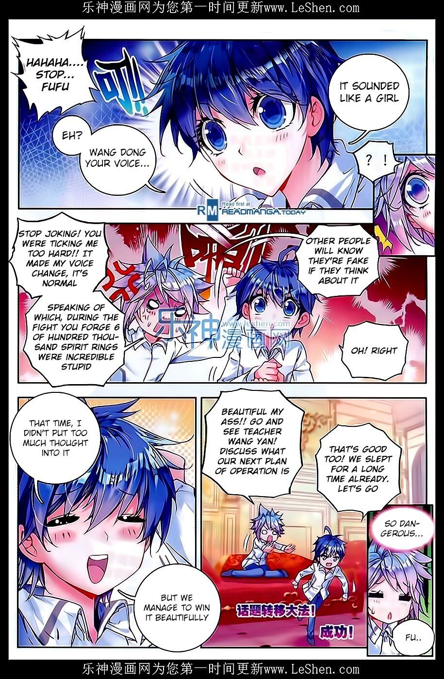 Soul Land II Chapter 63 - 5