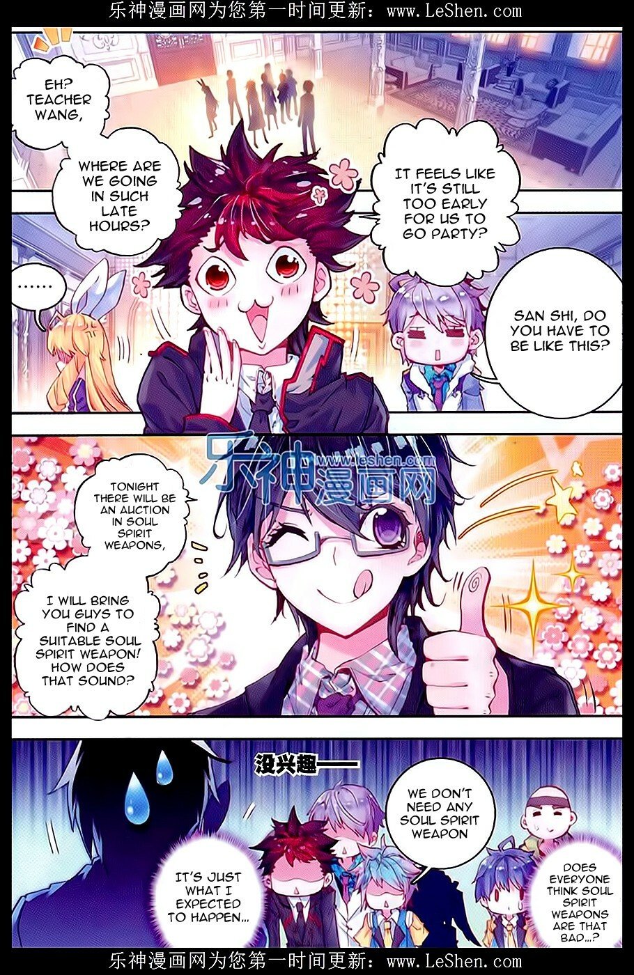 Soul Land II Chapter 65 - 3