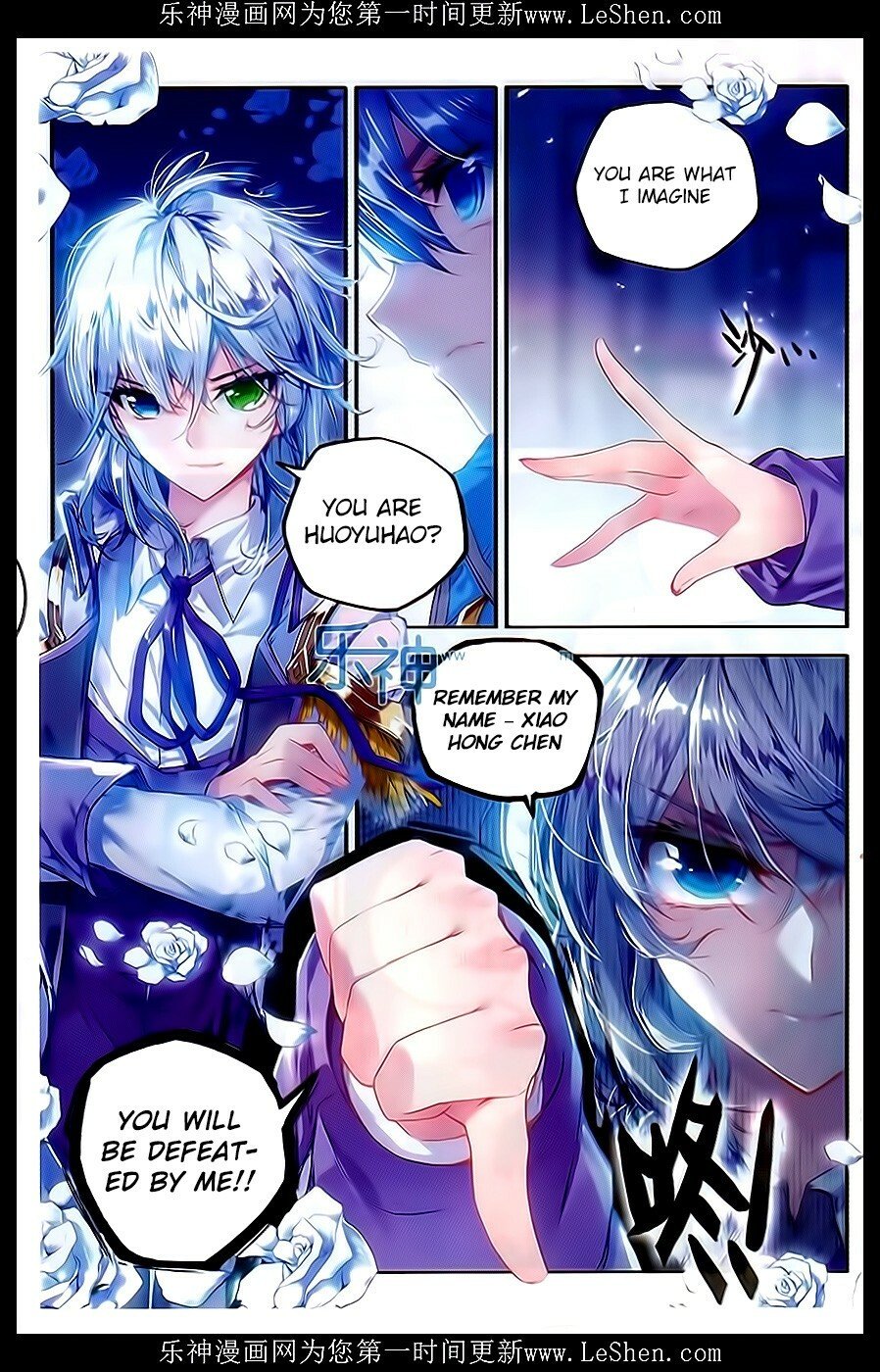 Soul Land II Chapter 63 - 11
