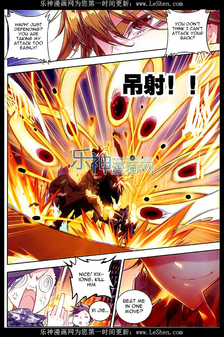 Soul Land II Chapter 64 - 7