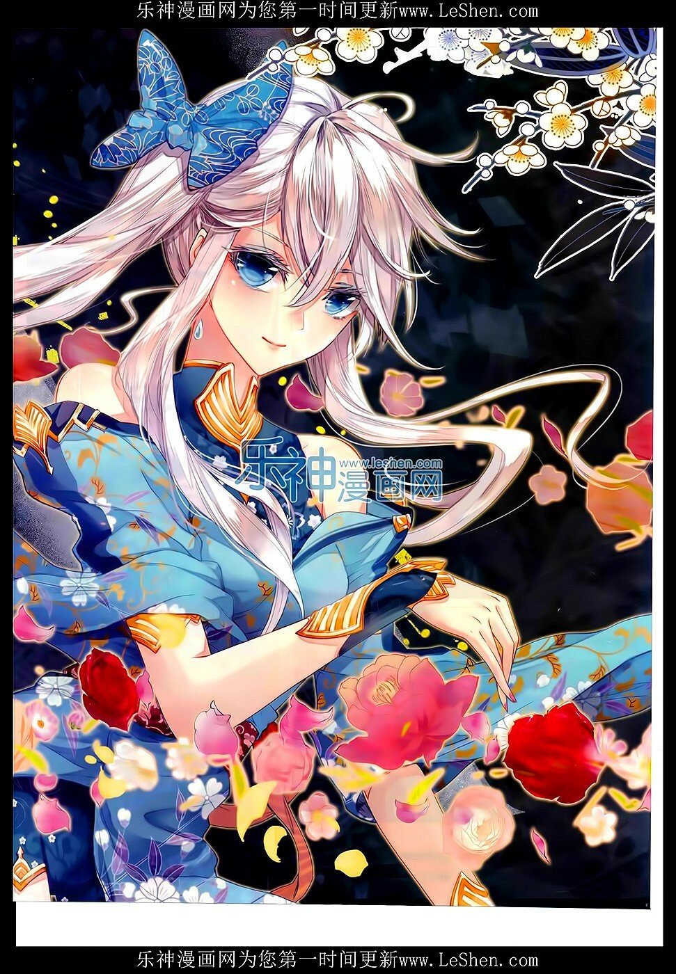 Soul Land II Chapter 66 - 2