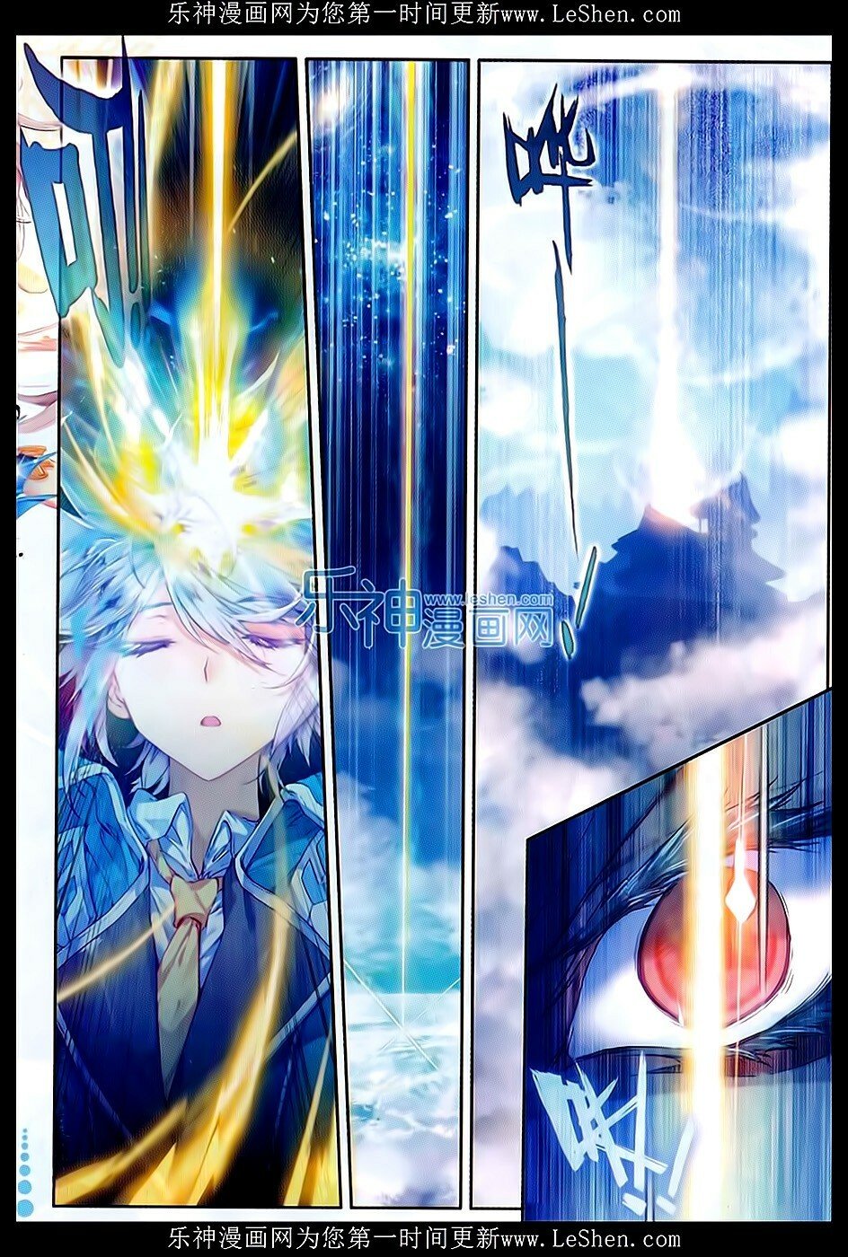 Soul Land II Chapter 66 - 3
