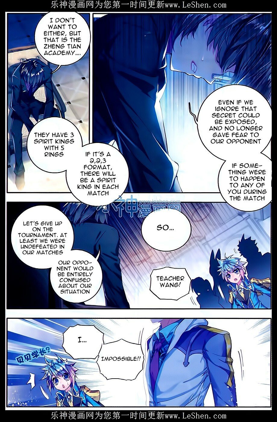 Soul Land II Chapter 67 - 3
