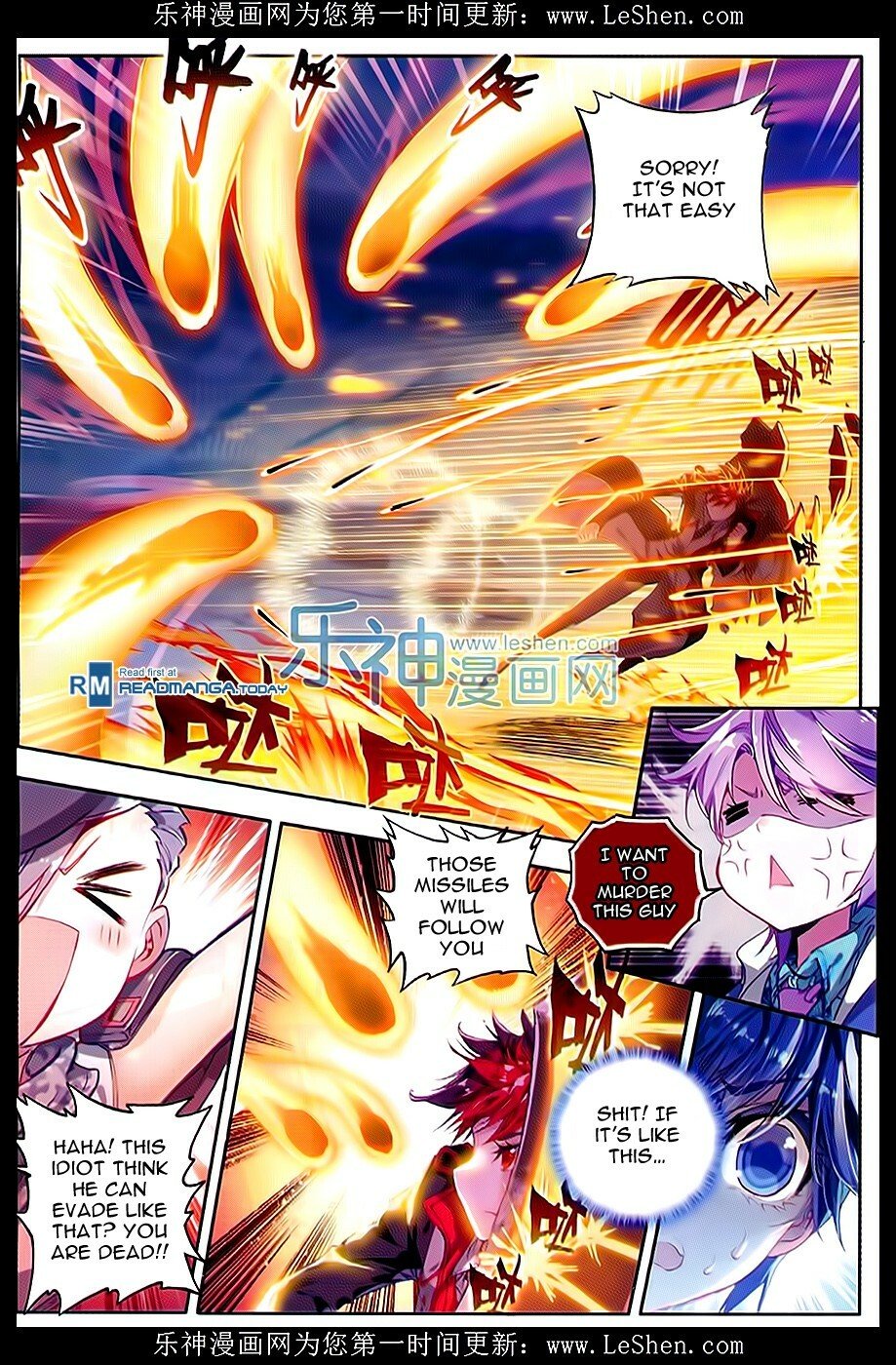 Soul Land II Chapter 64 - 8