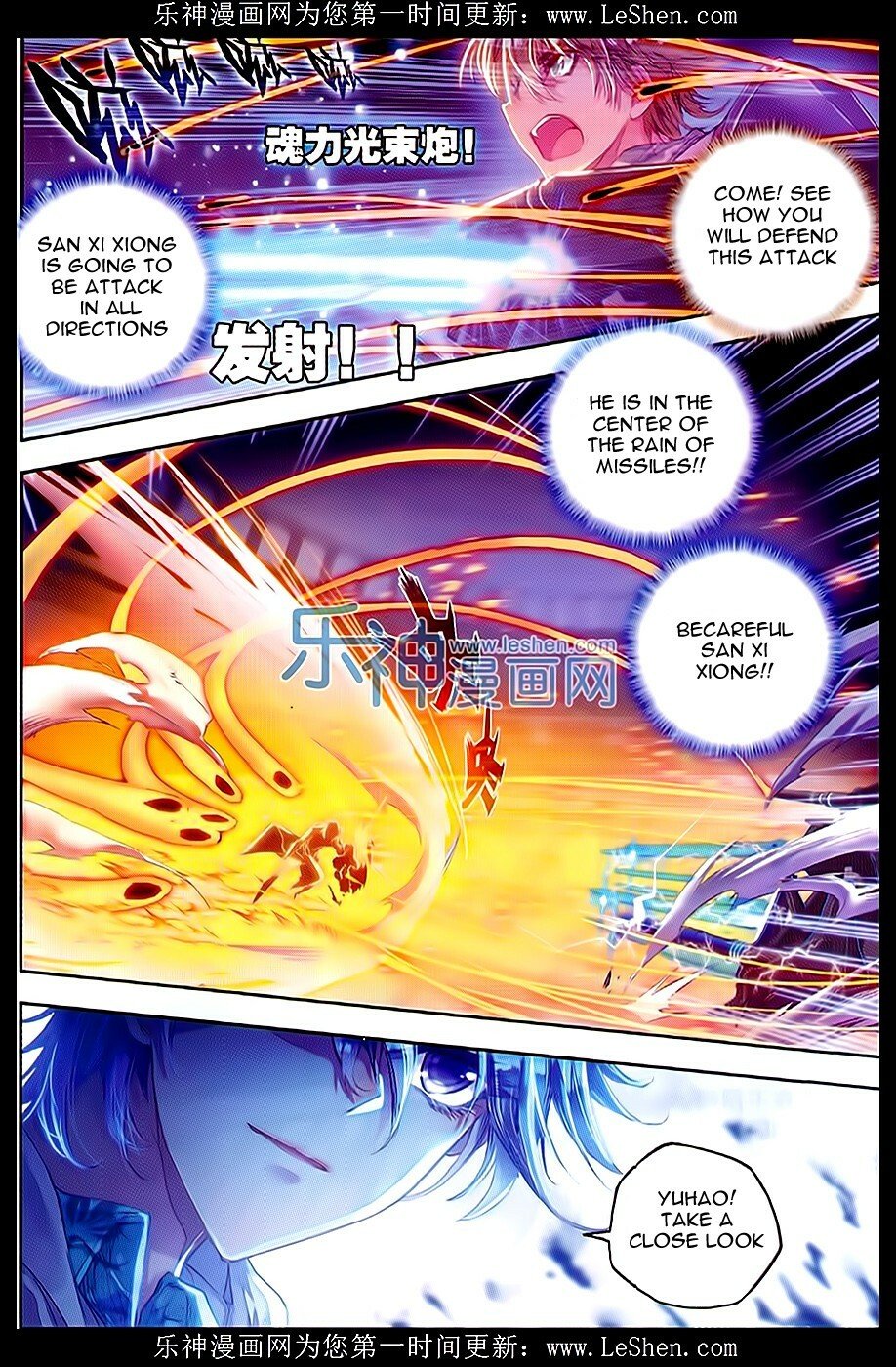 Soul Land II Chapter 64 - 9