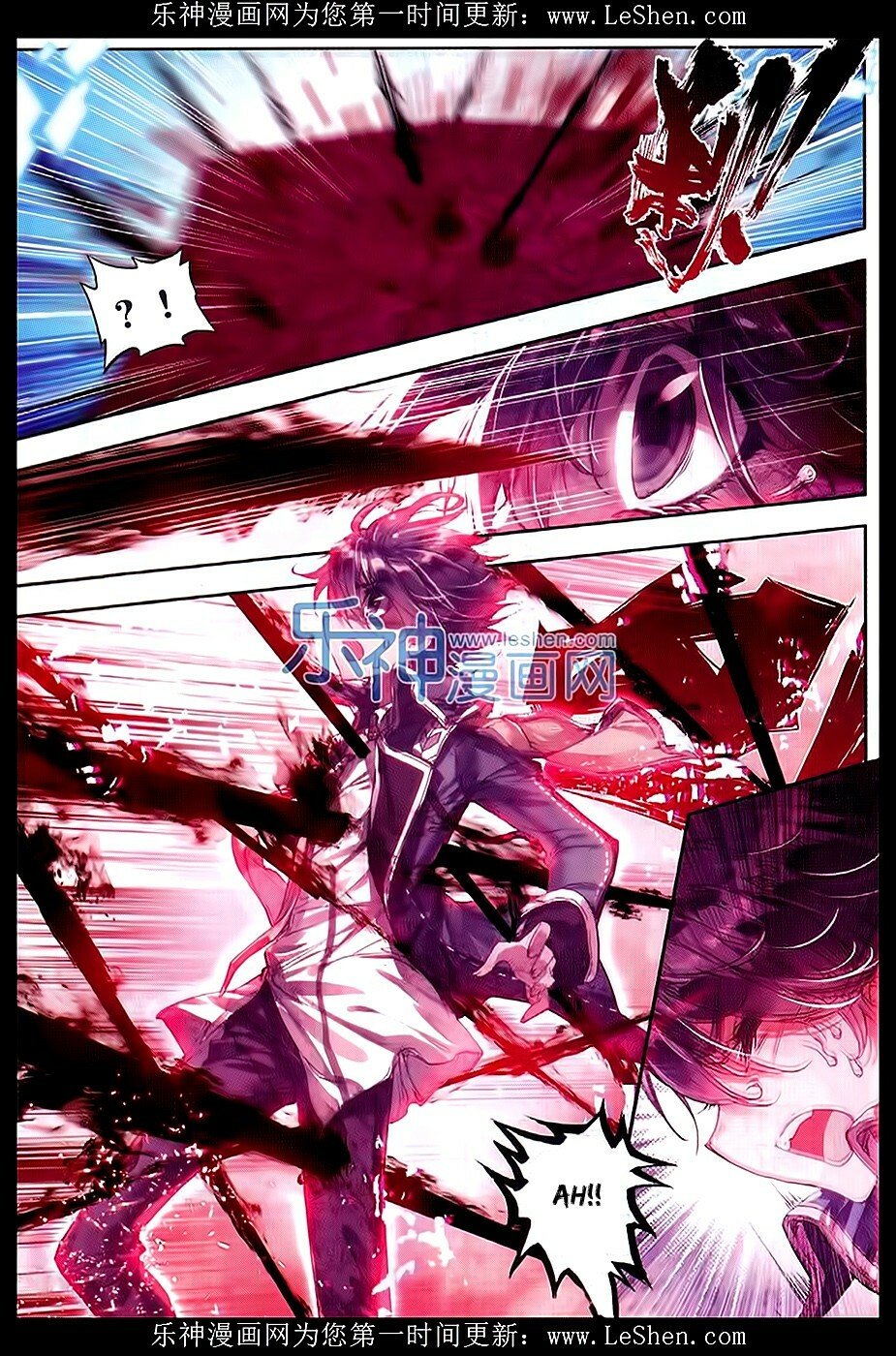 Soul Land II Chapter 65 - 11