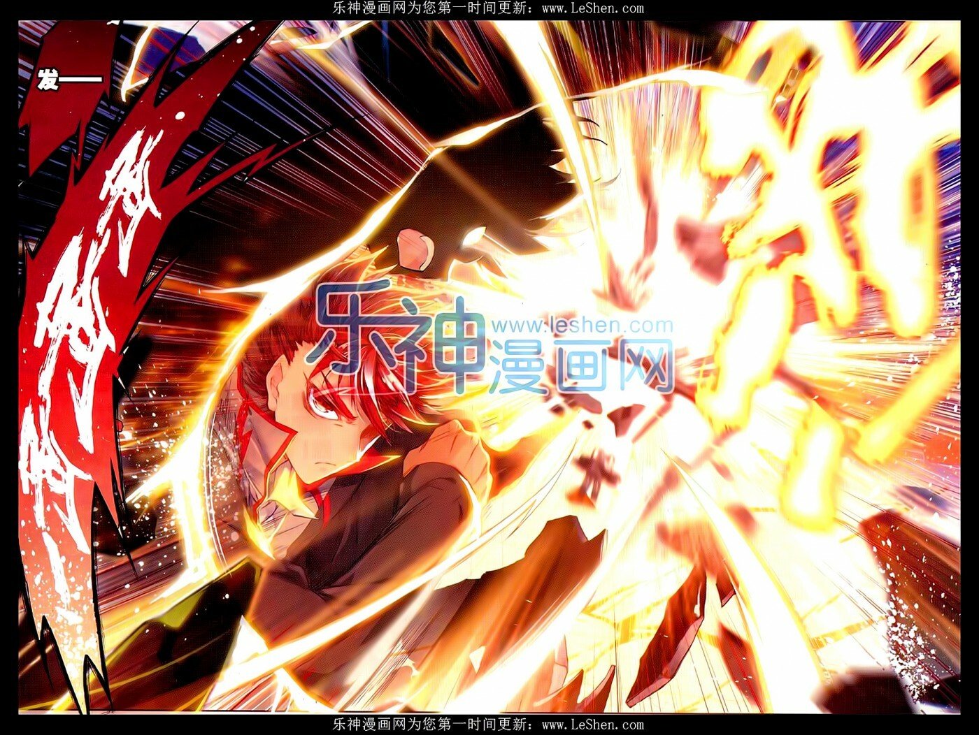 Soul Land II Chapter 64 - 13