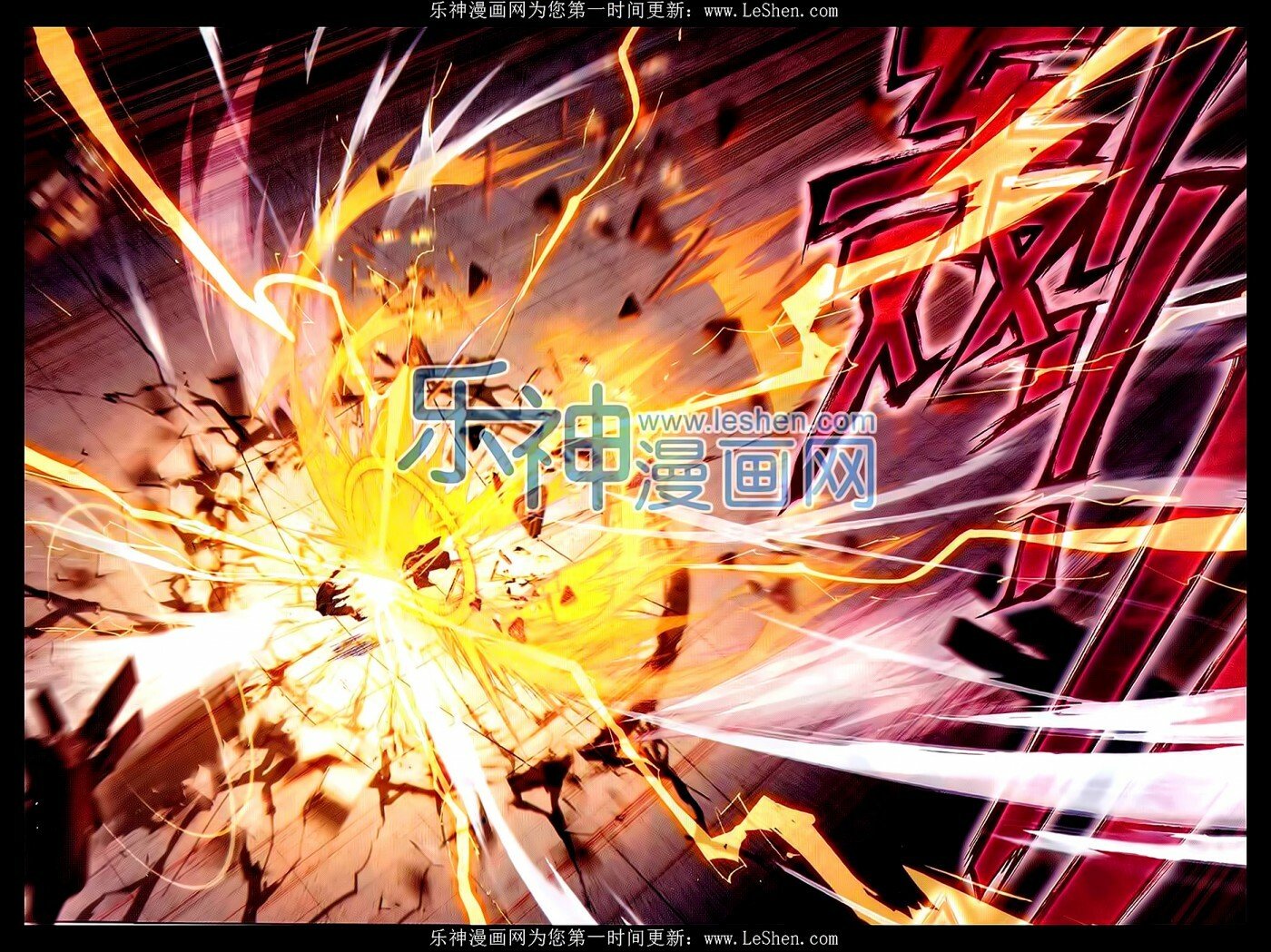 Soul Land II Chapter 64 - 14