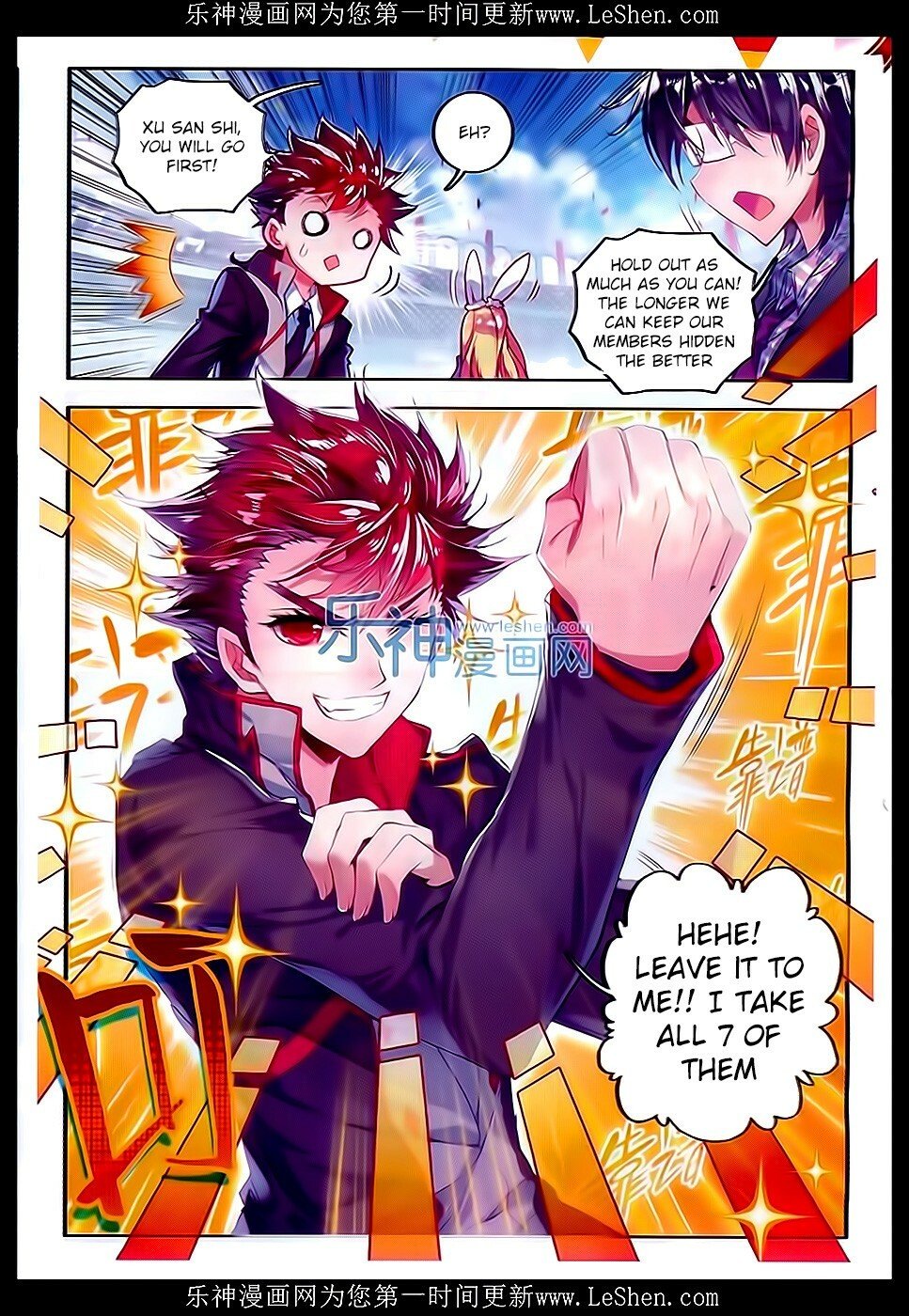 Soul Land II Chapter 63 - 15