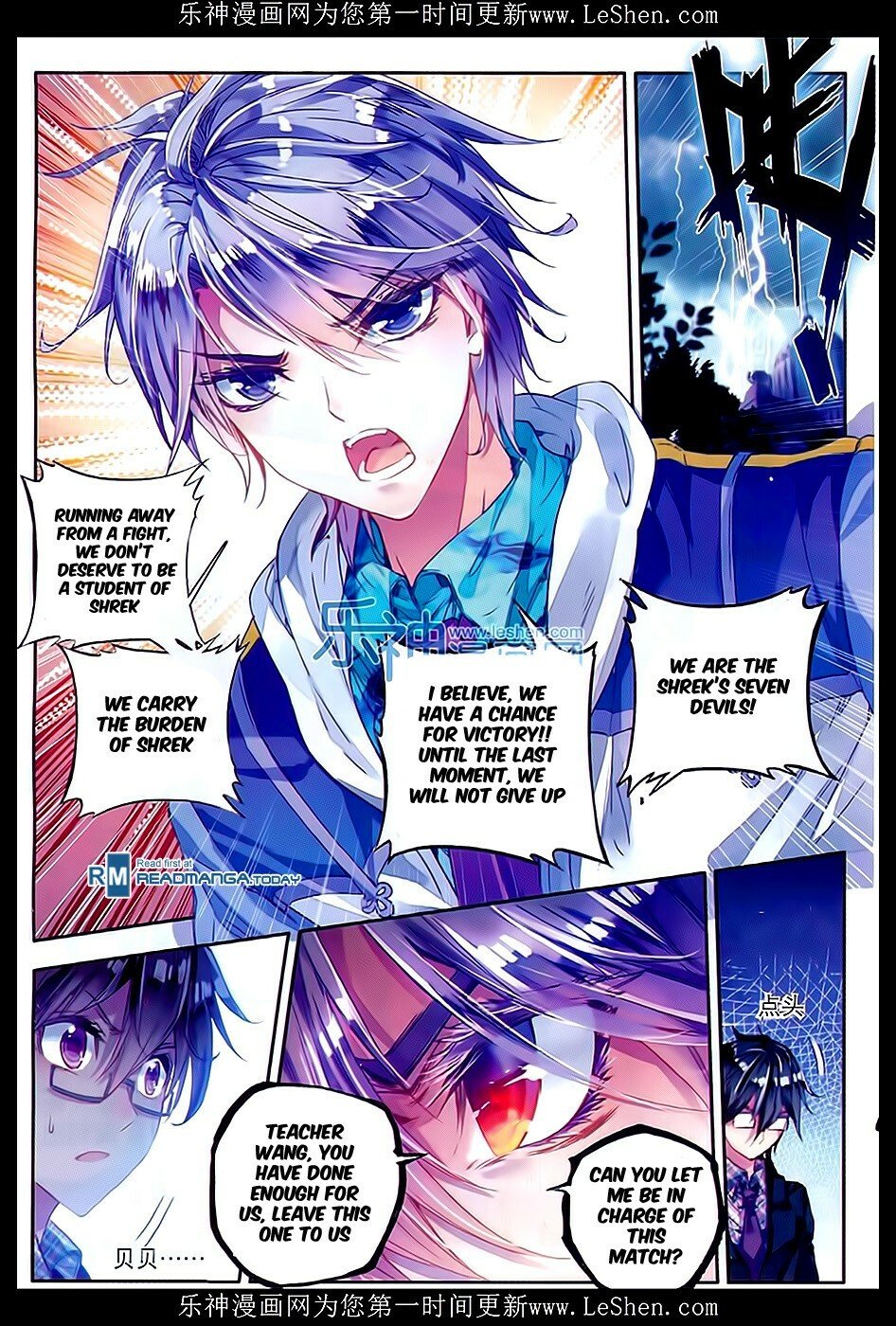 Soul Land II Chapter 67 - 4