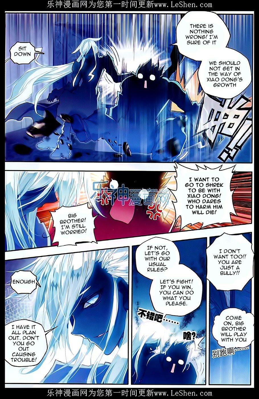 Soul Land II Chapter 66 - 5