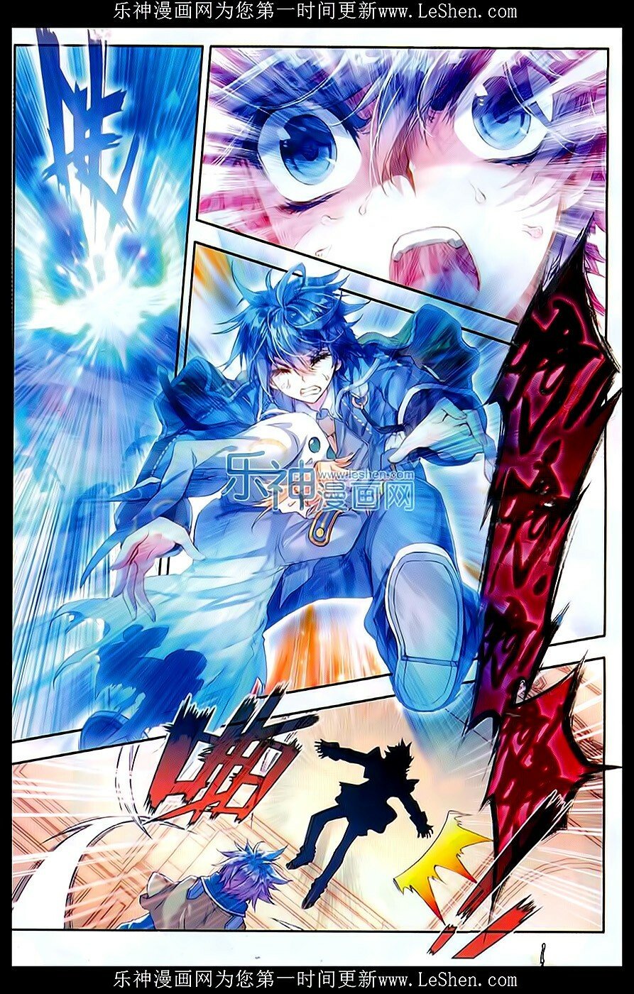 Soul Land II Chapter 66 - 6