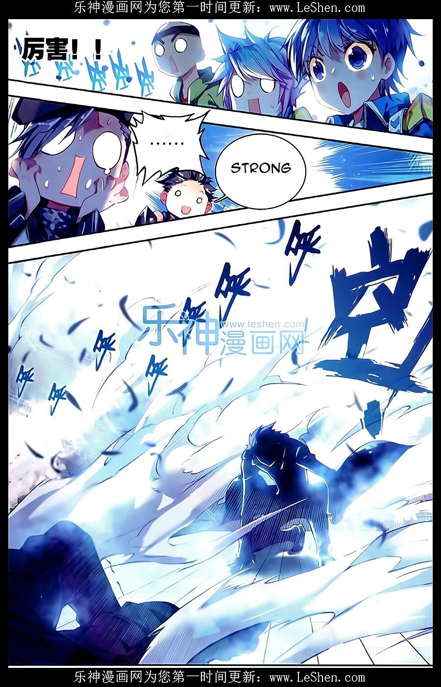 Soul Land II Chapter 64 - 15