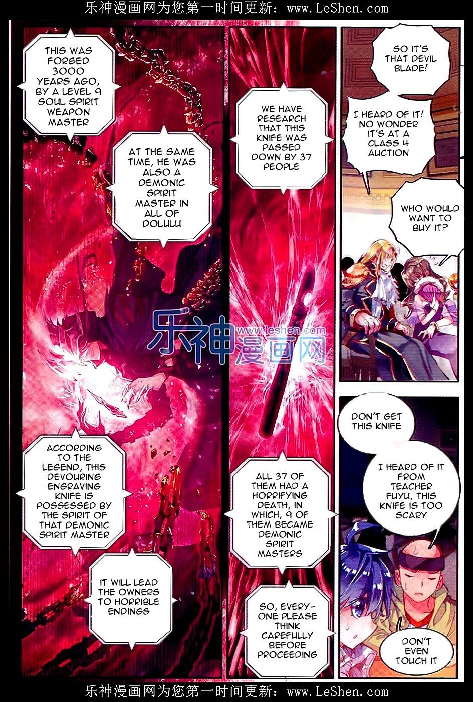 Soul Land II Chapter 65 - 15