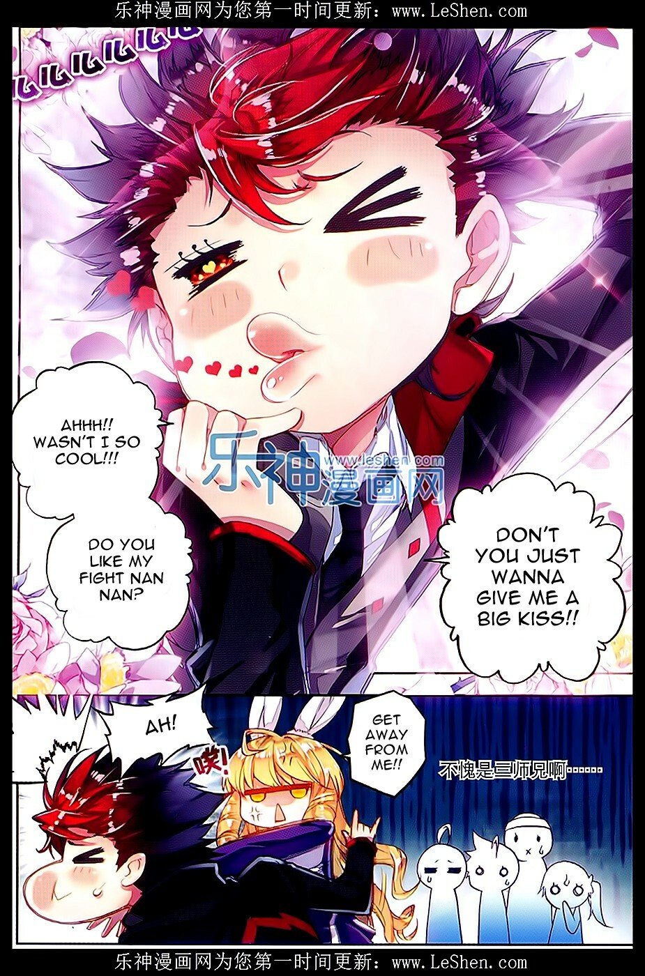 Soul Land II Chapter 64 - 17