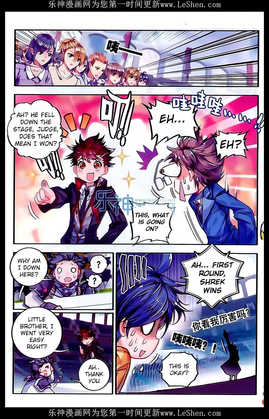 Soul Land II Chapter 63 - 19