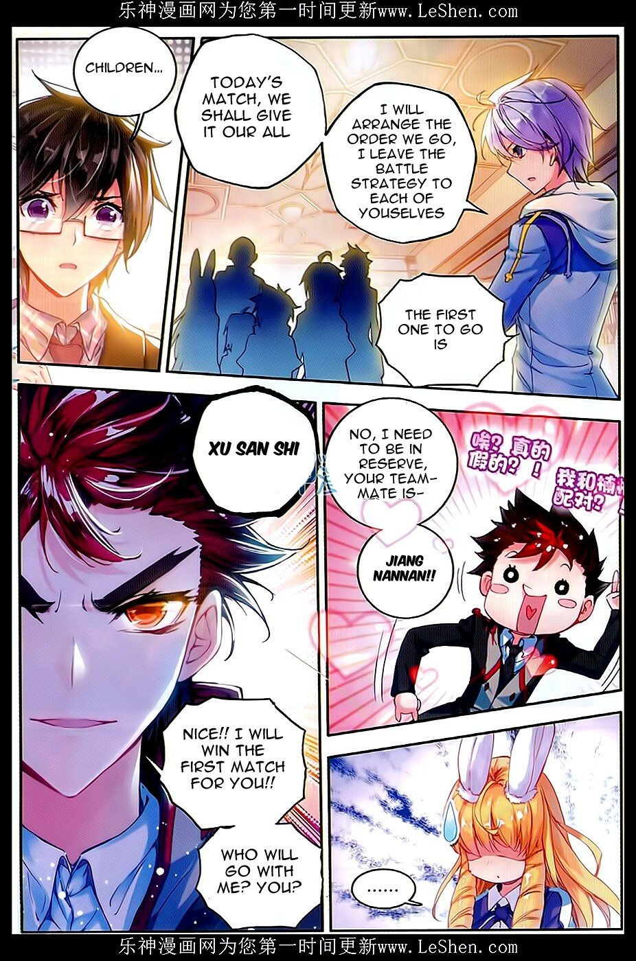 Soul Land II Chapter 67 - 6