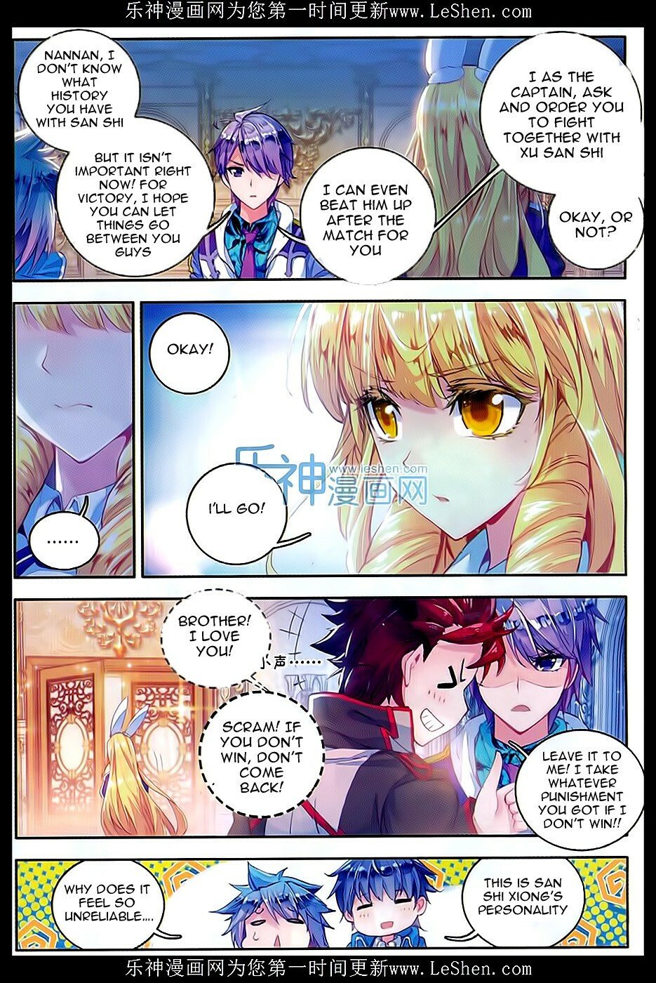 Soul Land II Chapter 67 - 7