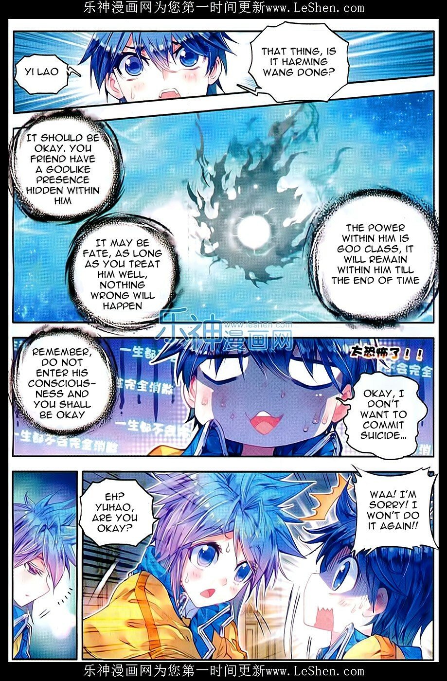 Soul Land II Chapter 66 - 9
