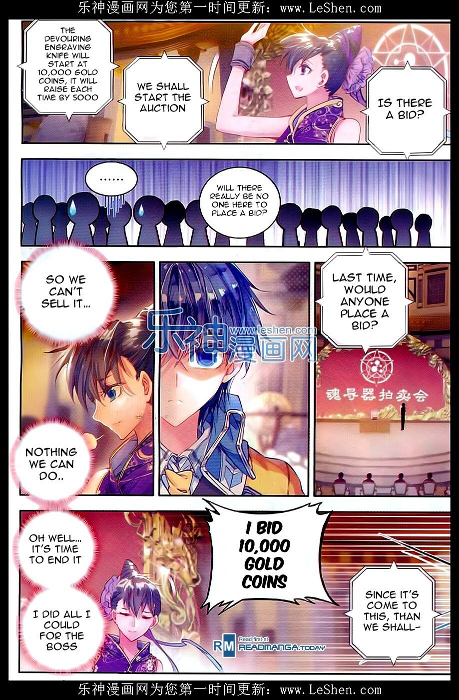 Soul Land II Chapter 65 - 16