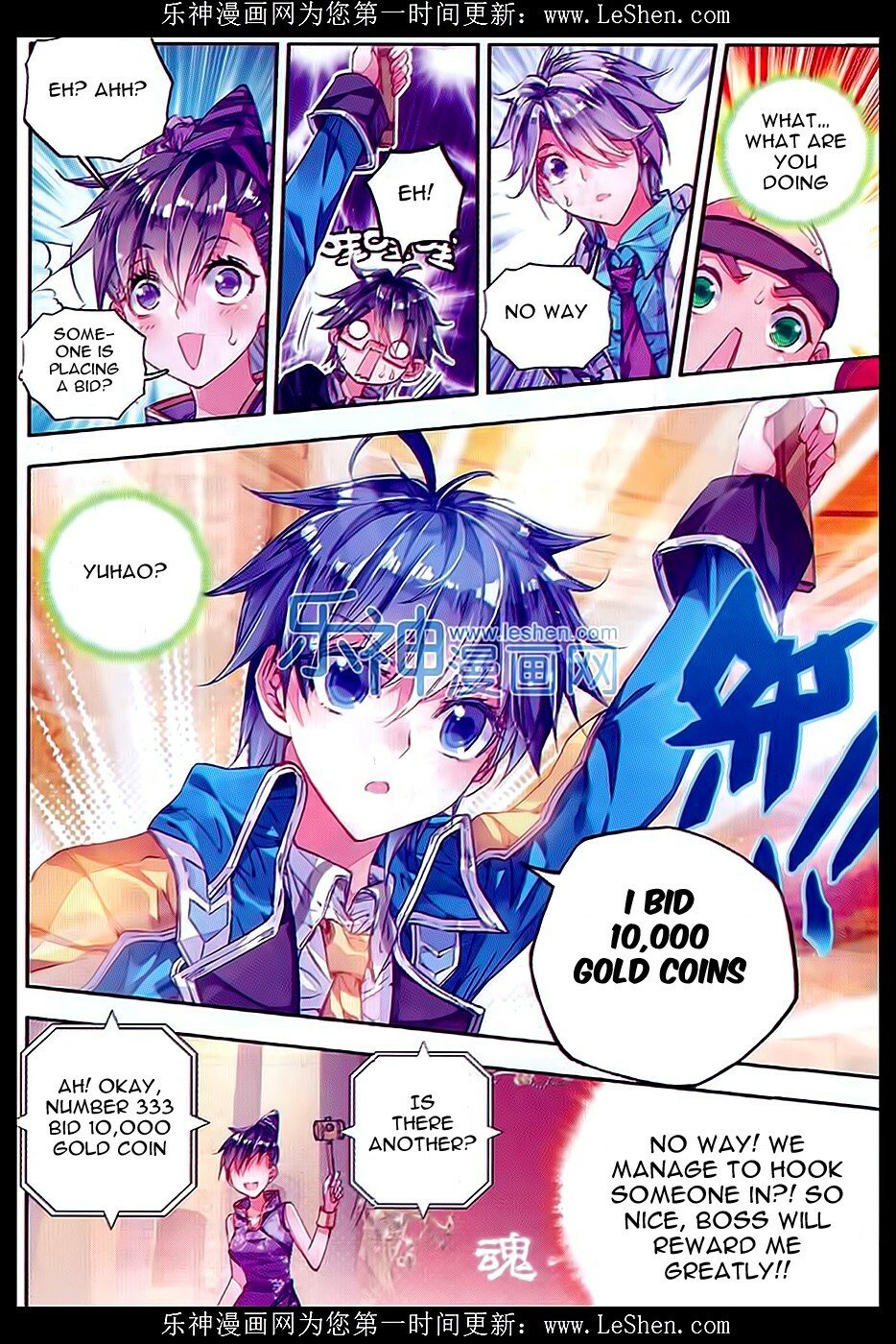 Soul Land II Chapter 65 - 17