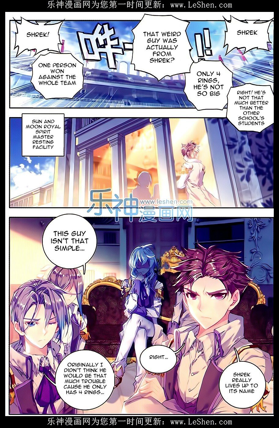 Soul Land II Chapter 64 - 18