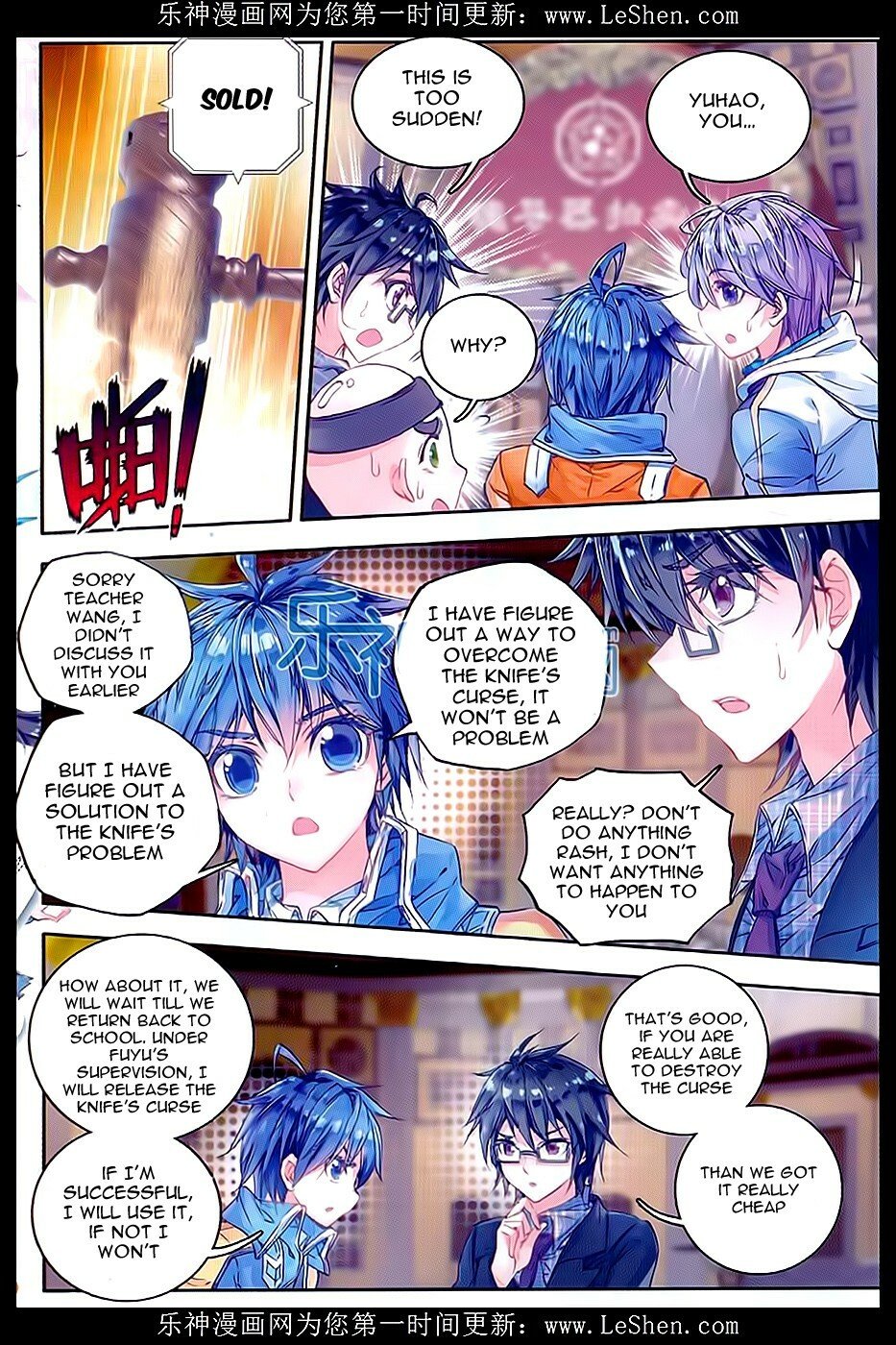 Soul Land II Chapter 65 - 18
